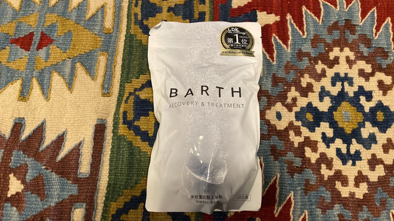 Barth 入浴 剤